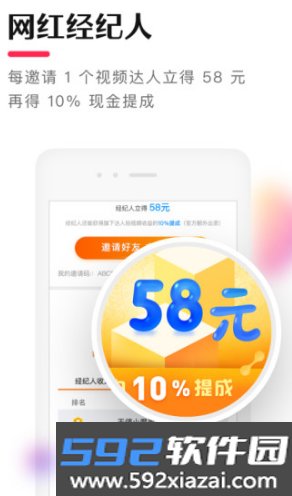 全民小视频手机版截图1
