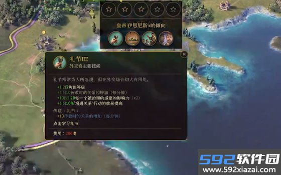 荣耀骑士团手机版截图3