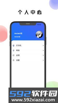 仓鼠外卖商家端截图2