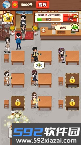 我的小餐馆赚钱游戏截图2