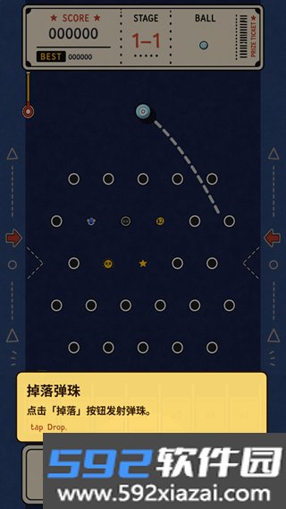 无限弹球最新版本