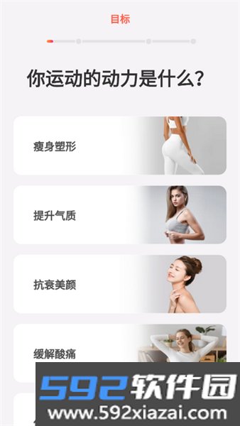 元气拉伸