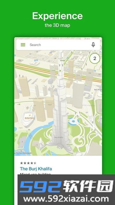 2gis导航中文安卓版截图4