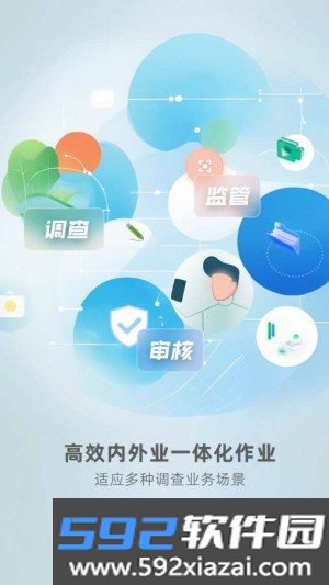 云采最新版截图0