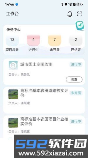 云采最新版截图1