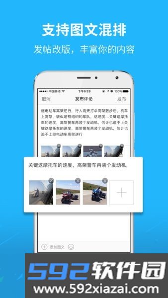 通辽团信息发布平台