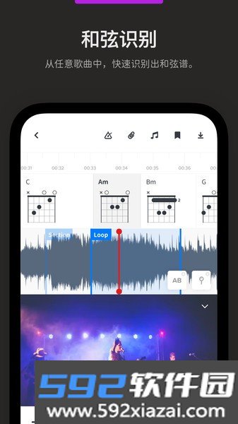 audio jam扒谱