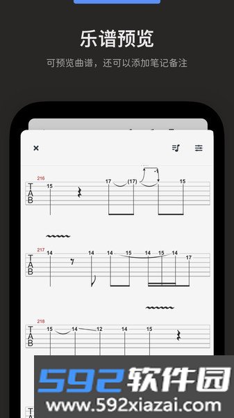 audio jam扒谱截图2