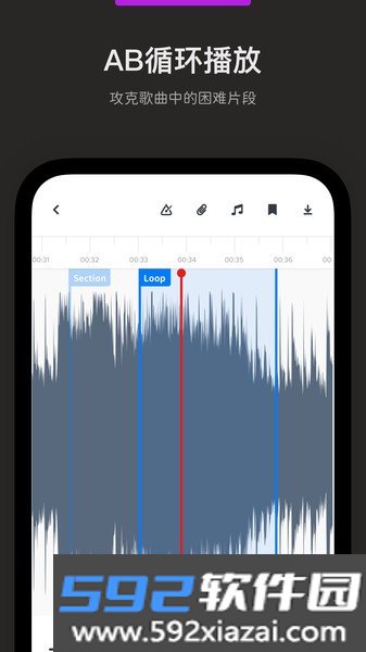 audio jam扒谱截图4