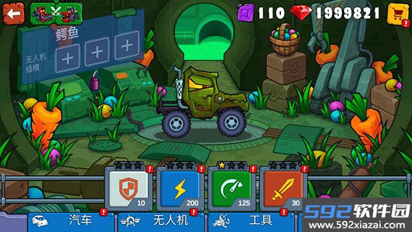 汽车吃汽车3MOD作弊菜单下载截图2