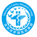 健康罗湖官方版