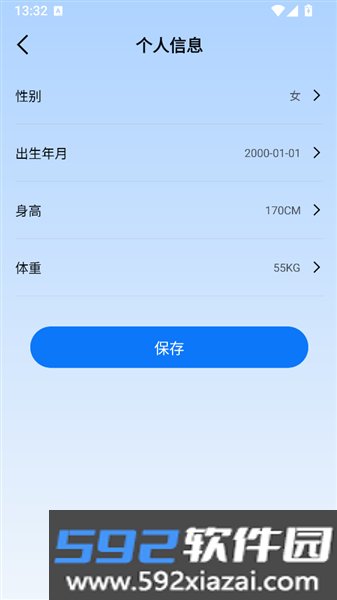 u-watch官方正版