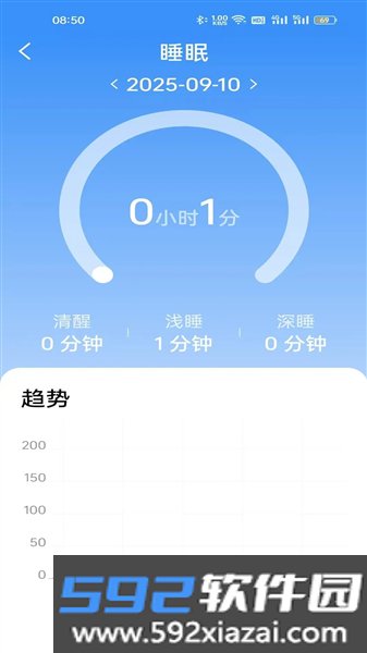 u-watch官方正版截图0
