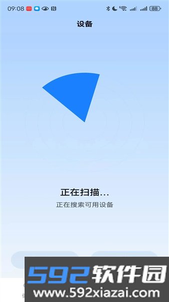 u-watch官方正版截图1