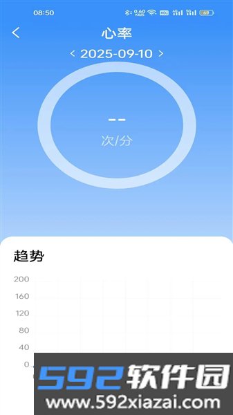 u-watch官方正版截图2