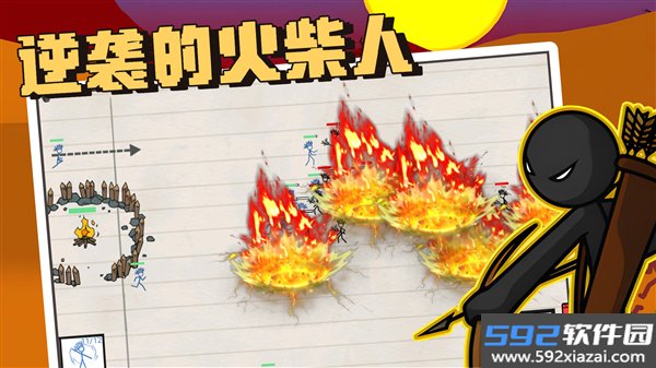 逆袭的火柴人游戏手机版截图4