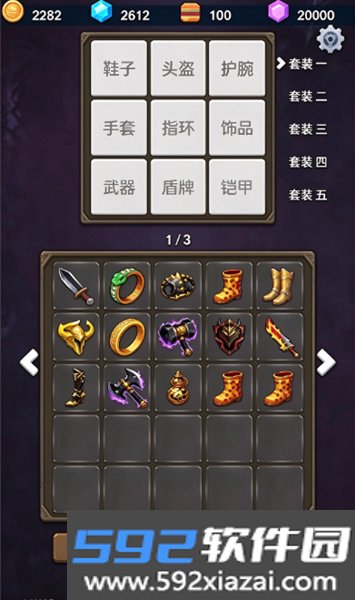 救赎之塔