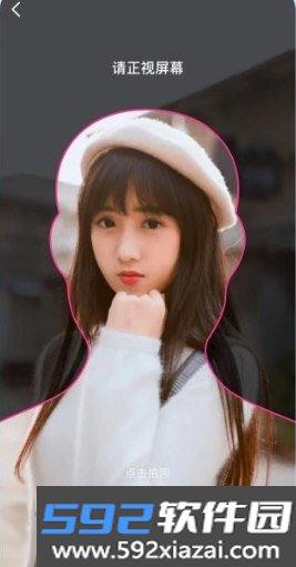遇见心动app