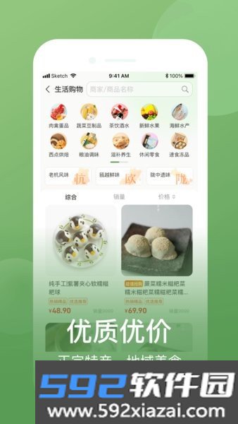 浙江网上农博