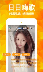 小狐狸直播截图3