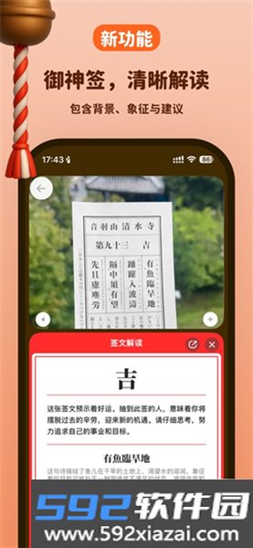kulikuli安卓版截图0