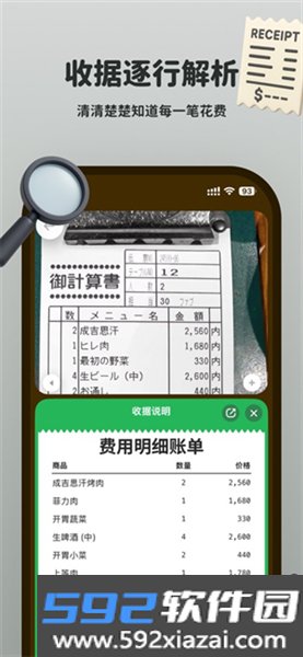 kulikuli安卓版截图1