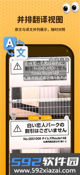 kulikuli安卓版截图3