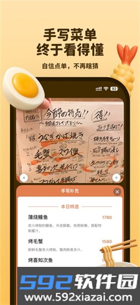 kulikuli安卓版截图4