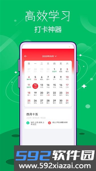 云考通最新版截图4