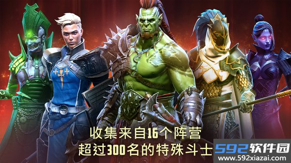 突袭暗影传说国服截图1