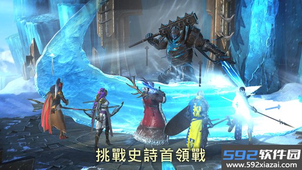 突袭暗影传说国服截图2