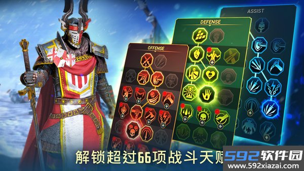 突袭暗影传说国服截图3