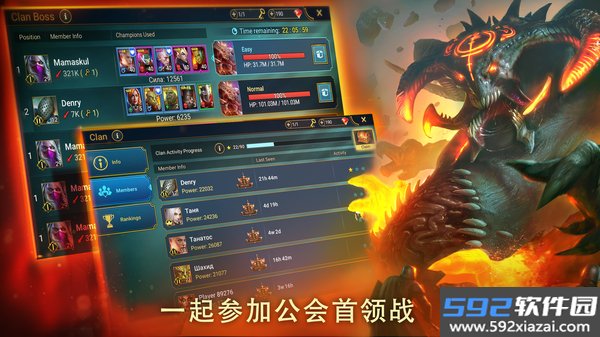 突袭暗影传说国服截图4