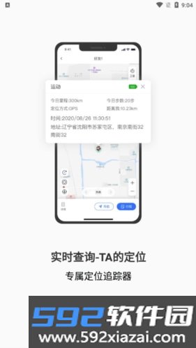 在这儿app