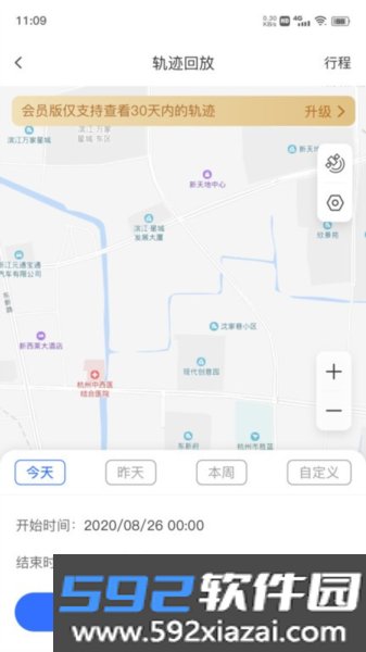 在这儿app截图1