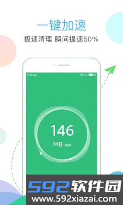 安狗狗清理大师app免费版截图3