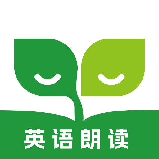 英语朗读宝app官方版下载