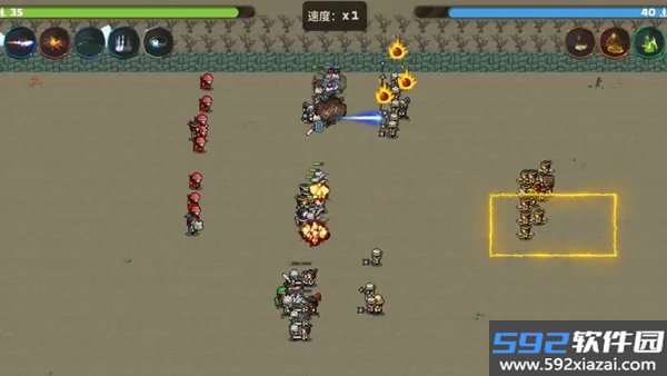 策略城池3游戏截图2