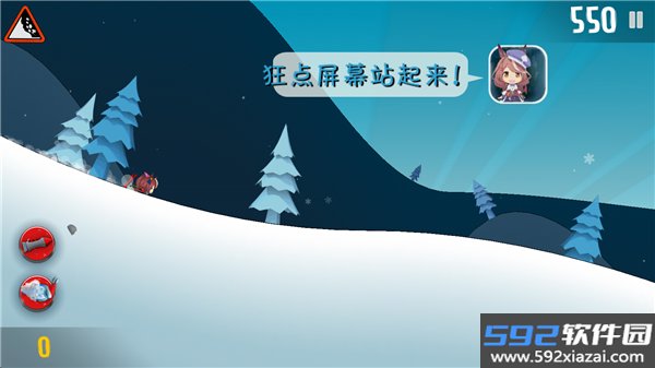 哈雪大冒险曼波版截图1