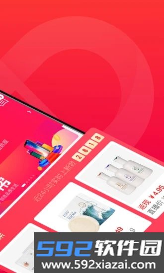 辛选帮app截图2