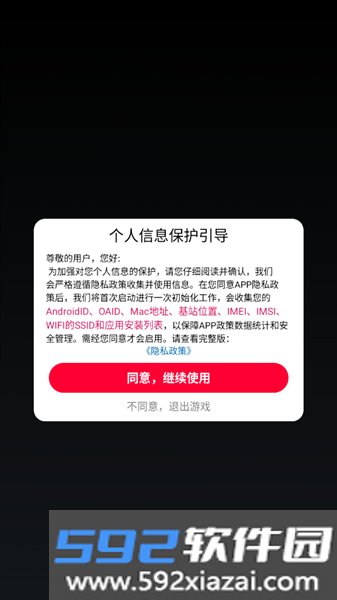 火柴人攻城拔寨
