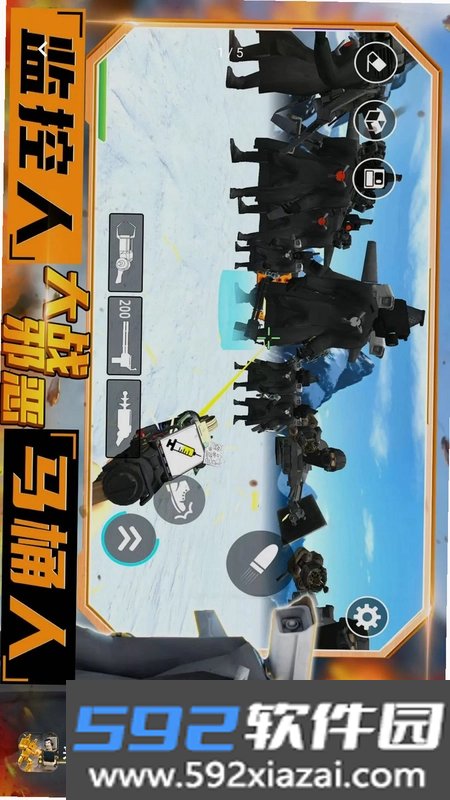 来战个痛快截图1