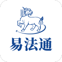 易法通法务app