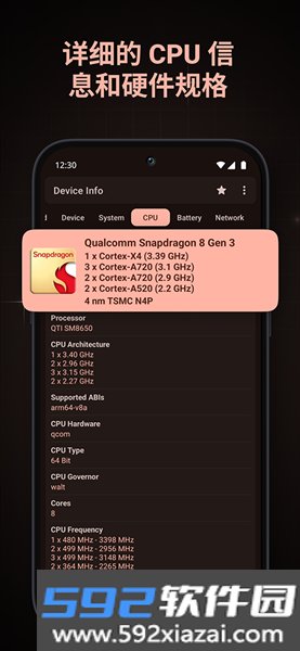 Device Info安卓版截图5