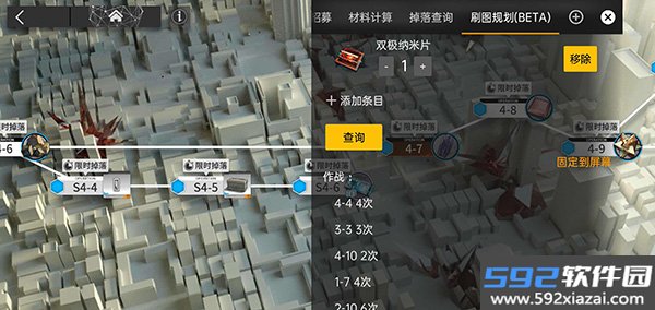 明日方舟助手工具截图2