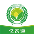 亿农通最新版