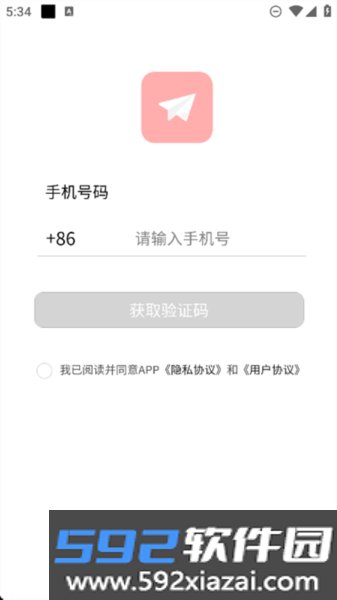 纸条星球软件