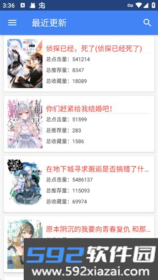轻小说文库