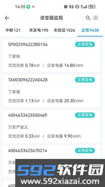 掌上益家官方版截图1
