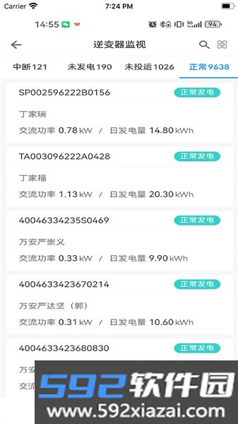 掌上益家官方版截图5